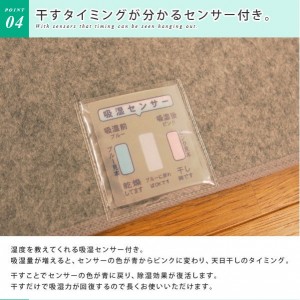 日本備長炭吸濕床墊